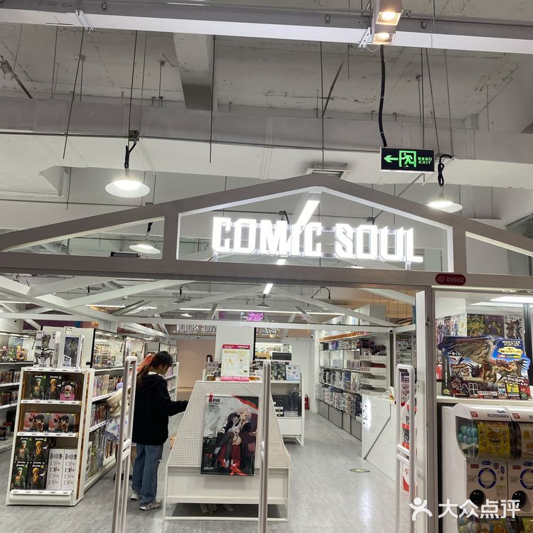 动漫打卡地| 喜欢手办的必逛商店‼️