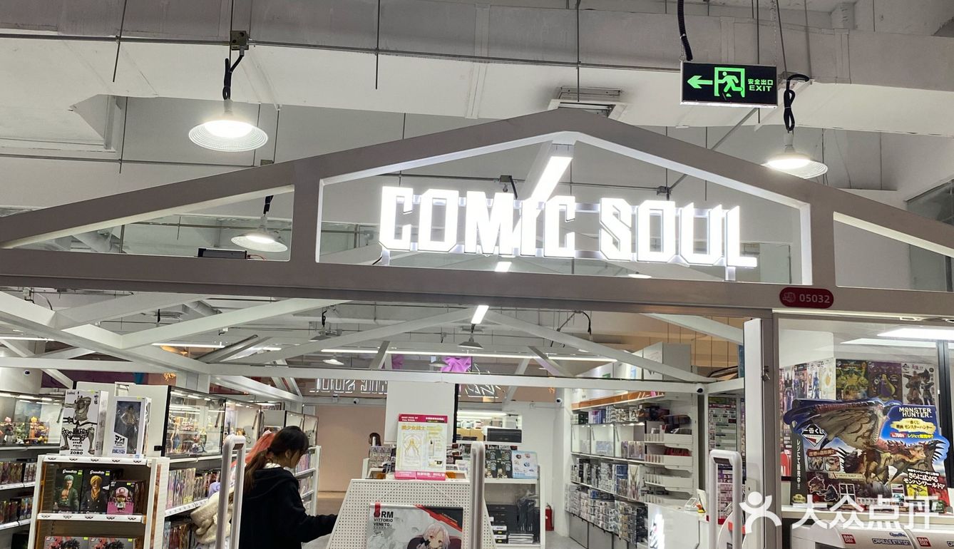 动漫打卡地| 喜欢手办的必逛商店‼️