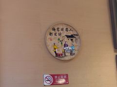 -姥姥家春饼店(惠新东街店)
