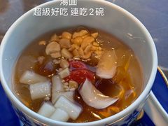 -新荣记(BFC外滩金融中心店)