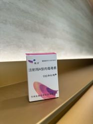 点击看大图 -深圳阳光医疗美容