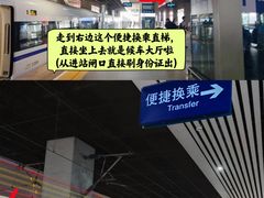 -郑州东站