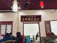 -丁太婆老妈蹄花(人民公园非遗总店)