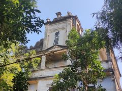 -开平碉楼文化旅游区马降龙景区