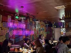 -你又瘦了小酒馆(奥体店)