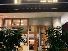 门面-慢象咖啡(台江店)