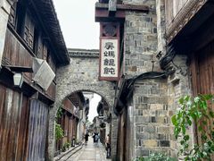-乌镇西栅景区