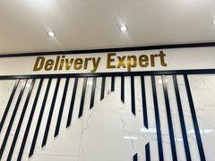-达美乐比萨(商城路店)
