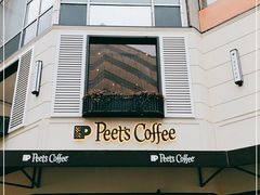 门面-Peet's Coffee皮爷咖啡(大学路店)