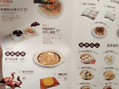 -喜宴又一村·粤菜·茶点·海鲜(壹方天地店)