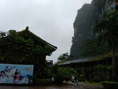 -大新明仕山庄