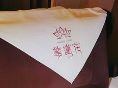 -紫莲花足道(柯桥古镇店)