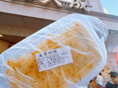 -沈大成(南京东路店)