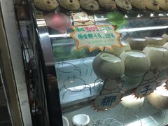 -椰爺爺·椰子冻砵仔糕