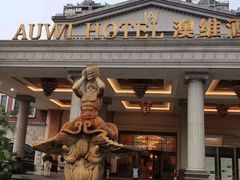 -岱江花园饭店