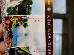 -芙蓉镇景区
