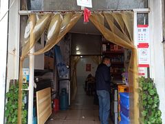 门面-清真·白家牛肉罩火烧老店(育才街店)