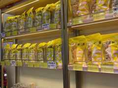 -粒上皇(天河南一路店)