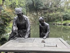 -绍兴书圣故里景区