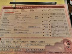 餐具摆设-池记(尖沙咀店)