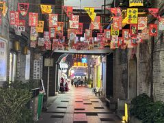 -东西巷