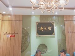 -紫光园·烤鸭(吕家营店)