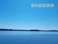 -颐和园