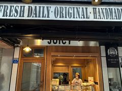-Juicy Bakery(大学路店)