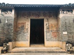 -三溪村