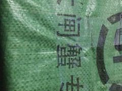 -喜洋洋蟹庄(阳澄湖店)