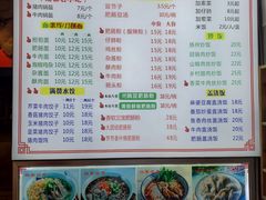 -节节香.成都非遗肥肠粉(总店)