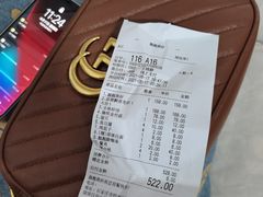 -靓靓蒸虾(中山里店)