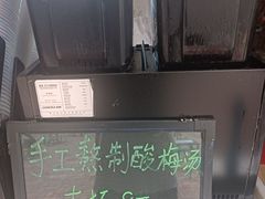 -天津堆姐糖堆刨冰(河东区总店)