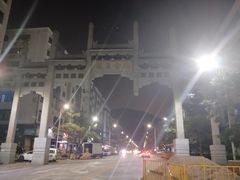 -凤凰山公园-龙王古庙