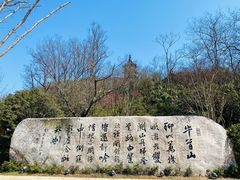 -牛首山文化旅游区