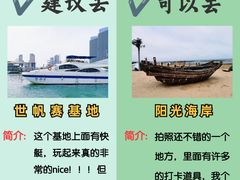 -巧克力渔家.小船海鲜胶东菜(万平口店)