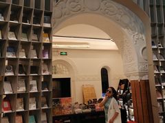 -思南书局·诗歌店