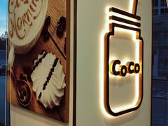 -CoCo都可(建外SOHO店)