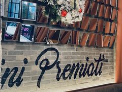 -IL TEATRO 精品意大利餐厅