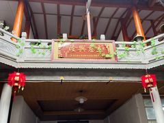 -抚仙湖野生菌石锅鱼(腾冲总店)