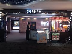 -SFC动漫主题影院(美罗城店)