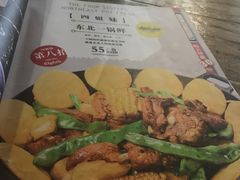 -四姐妹东北饺子(沙尾路店)