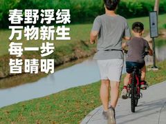 -北京凤凰岭