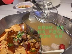 -左庭右院鲜牛肉火锅(环球港店)