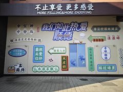 -佛山顺德香云纱园林酒店(清晖园店)