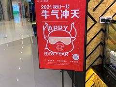 门面-书亦烧仙草(西宸天街店)
