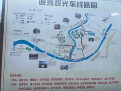 -阿坝州汶川特别旅游区