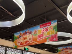-海底捞火锅(锦艺城店)