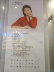-蓝丝带 催乳 产后恢复中心(狮山龙湖店)