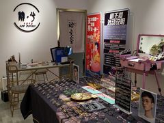 -肆兮眼镜·蔡司·徕卡战略合作店(大坪店)